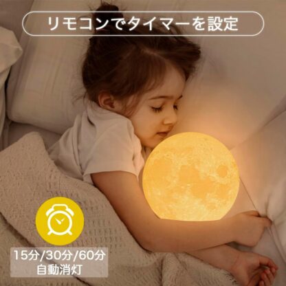 TOOGE タッチ無段階調光ムーンライト USB充電 - 画像 (2)