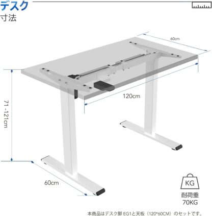 FLEXISPOT 電動式スタンディングデスク - 画像 (9)