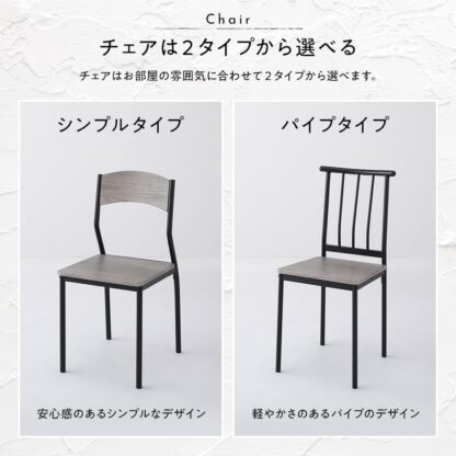 RASIK ダイニングテーブルセット 4人用 5点セット - 画像 (6)
