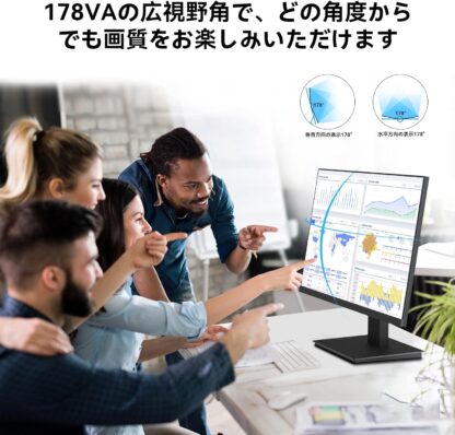 KOORUI FullHD 液晶ディスプレイ モニター VAパネル非光沢 超薄型スリムベゼルアイケア・ブルーライト軽減傾き調整HDMI＋VGAポートVESAマウント - 画像 (7)