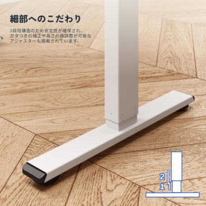 FLEXISPOT 電動式スタンディングデスク - 画像 (3)