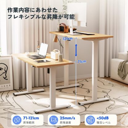 FLEXISPOT 電動式スタンディングデスク - 画像 (2)