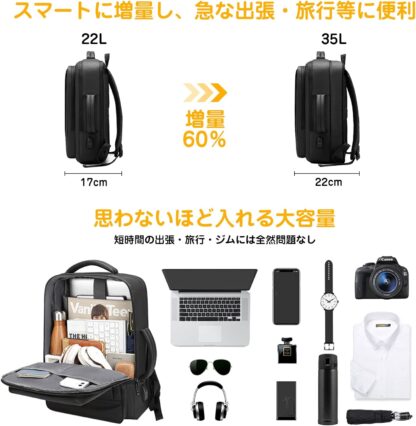 [Annymall] ビジネスリュック 15.6インチ PCリュック マチ拡張 ビジネスバッグ 軽量 4way 多機能 USB充電ポート 大容量 A4収納可 リックサック 防水 - 画像 (3)