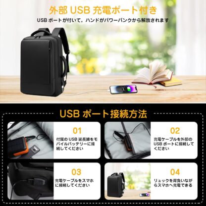[Annymall] ビジネスリュック 15.6インチ PCリュック マチ拡張 ビジネスバッグ 軽量 4way 多機能 USB充電ポート 大容量 A4収納可 リックサック 防水 - 画像 (7)