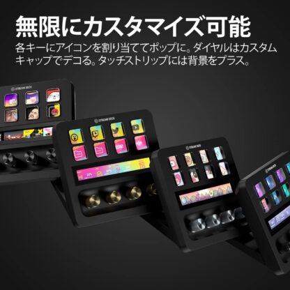 Elgato Stream Deck + White, オーディオミキサー - 画像 (3)