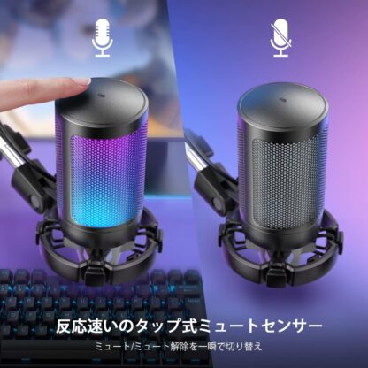 FIFINE USB コンデンサーマイク RGB光り カーディオイド指向性 プラグ＆プレイ パソコンプレステマイク USBケーブル付き - 画像 (2)