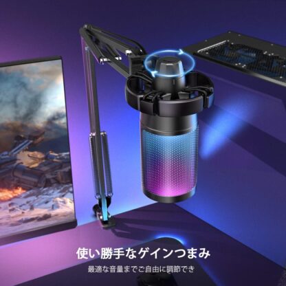 FIFINE USB コンデンサーマイク RGB光り カーディオイド指向性 プラグ＆プレイ パソコンプレステマイク USBケーブル付き - 画像 (6)