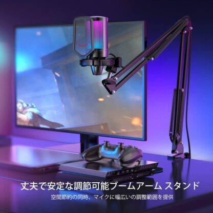 FIFINE USB コンデンサーマイク RGB光り カーディオイド指向性 プラグ＆プレイ パソコンプレステマイク USBケーブル付き - 画像 (4)