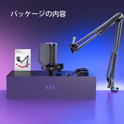 FIFINE USB コンデンサーマイク RGB光り カーディオイド指向性 プラグ＆プレイ パソコンプレステマイク USBケーブル付き - 画像 (3)