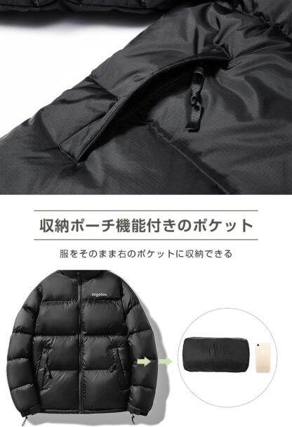 [MIGOTOU] ダウンジャケット メンズ アウター 【2023冬 フード収納可能】 軽量 ダウン 冬 ダウンコート - 画像 (5)
