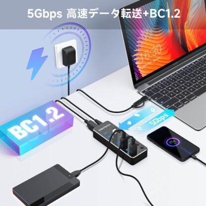 RSHTECH USBハブ 3.0 電源付き 7ポート - 画像 (2)