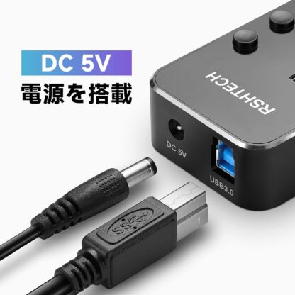 RSHTECH USBハブ 3.0 電源付き 7ポート - 画像 (5)