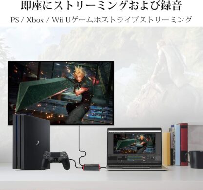 TreasLin HDMI キャプチャーボード USBゲームキャプチャー ビデオキャプチャー - 画像 (5)