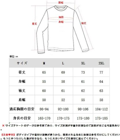 [foveitaa] トレーナー メンズ パーカー Tシャツ 長袖 春秋服 ゆったり シルエット プルオーバー トップス - 画像 (7)