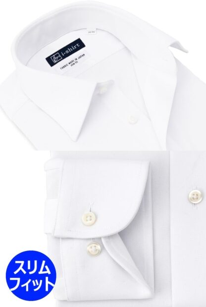 [アイシャツ] i-shirt 完全ノーアイロン ストレッチ 超速乾 スリムフィット 長袖 アイシャツ ワイシャツ メンズ ノンアイロン ホワイト レギュラーカラー 無地 - 画像 (2)