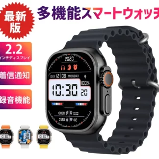 スマートウォッチ