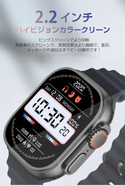 スマートウォッチ - 画像 (4)