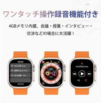 スマートウォッチ - 画像 (6)