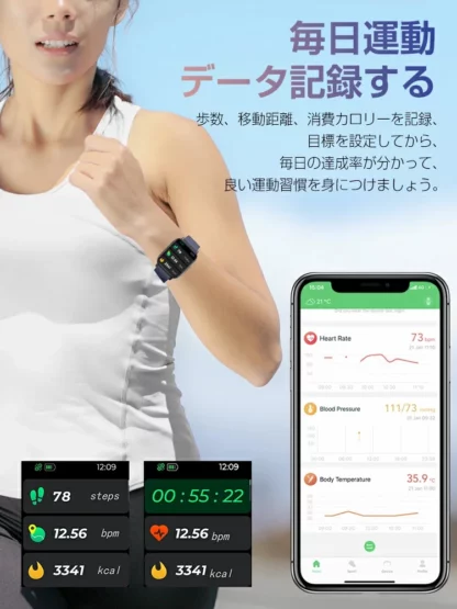 スマートウォッチ - 画像 (11)