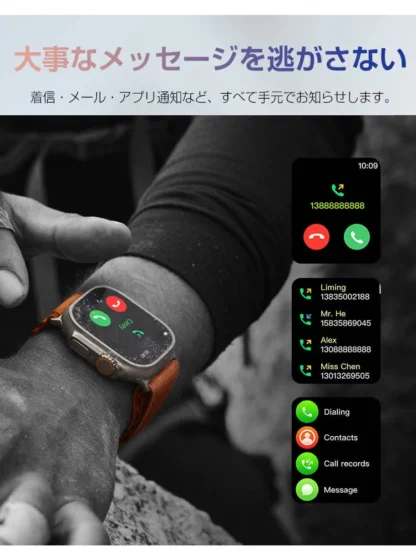 スマートウォッチ - 画像 (12)