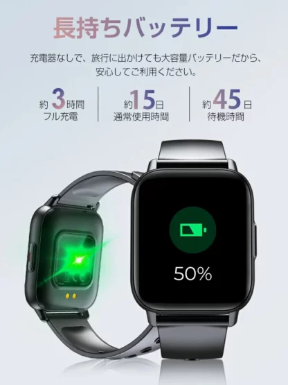 スマートウォッチ - 画像 (13)