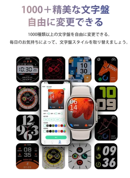 スマートウォッチ - 画像 (14)