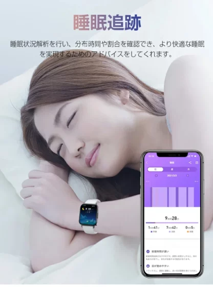 スマートウォッチ - 画像 (15)