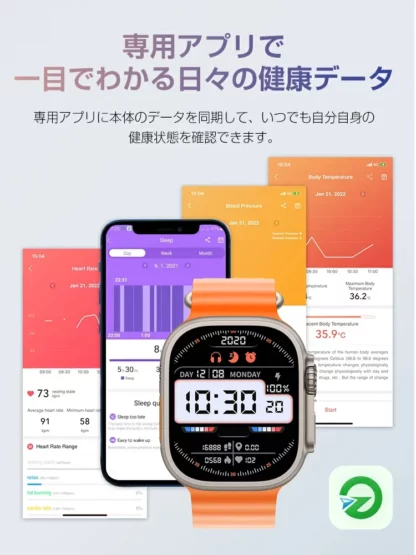 スマートウォッチ - 画像 (16)