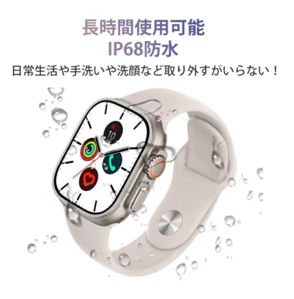スマートウォッチ - 画像 (18)
