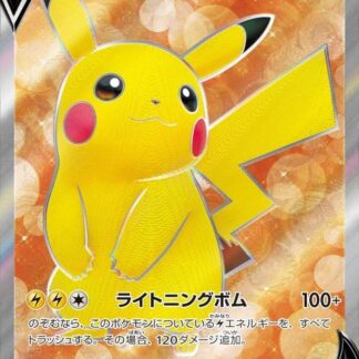 【オリパ】〔状態A-〕ピカチュウV【SR】{415/414} [[状態A-]SI] 他50枚セット