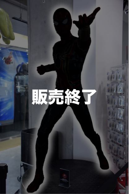 【限定受注生産品：1点もの】等身大スパイダーマンフィギュア FRP製 高さ179cm
